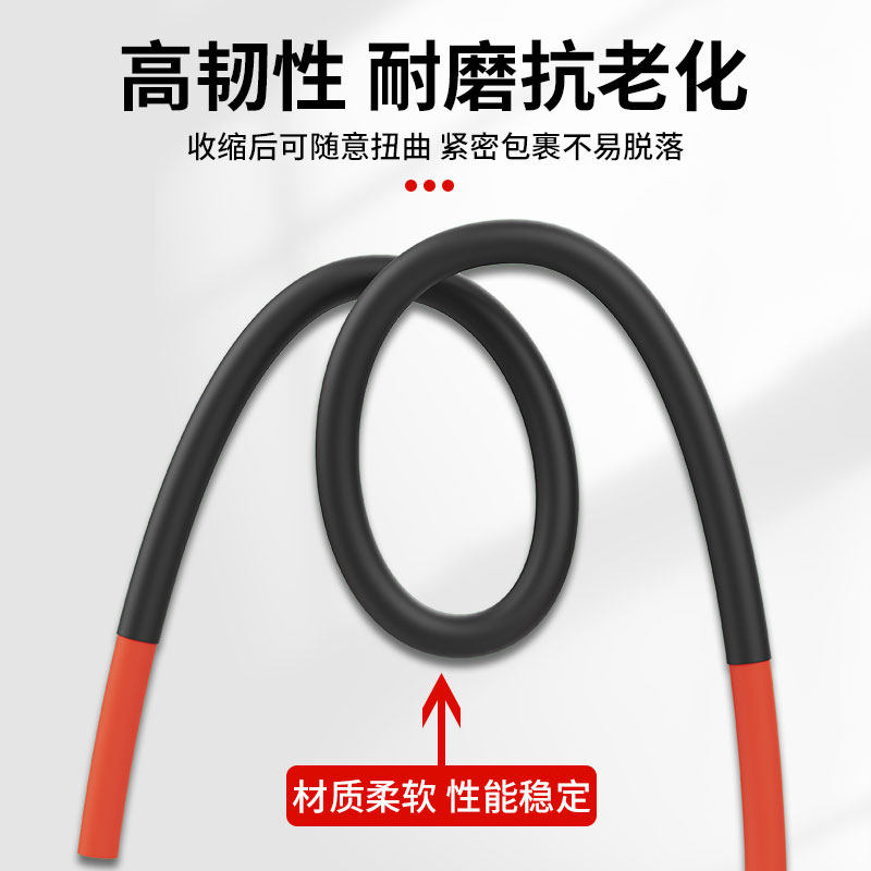 热缩管绝缘热收缩管套防水黑色电工电线电缆保护套修复收缩热熔管,淘宝优惠券,粉丝福利购,淘宝优惠卷