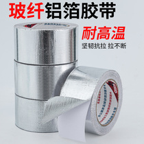 Door frame sealing strip windproof windows security door slit soundproof doors and windows adhesive strips into the door bedroom mute wooden door