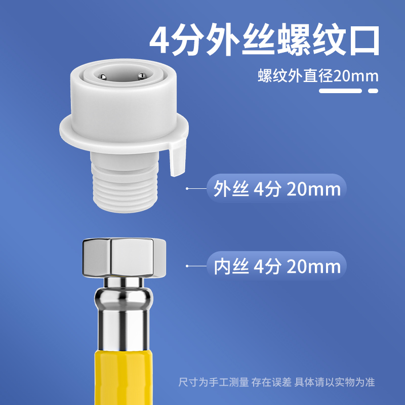 水龙头延伸器加长通用防溅神器万向可旋转换接头家用厨房延长软管 - 图2