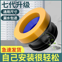 Toilet flange sealing ring sealant flange ring thickened Deodorant Leakproof Leather Collar Toilet accessories Large all-universal