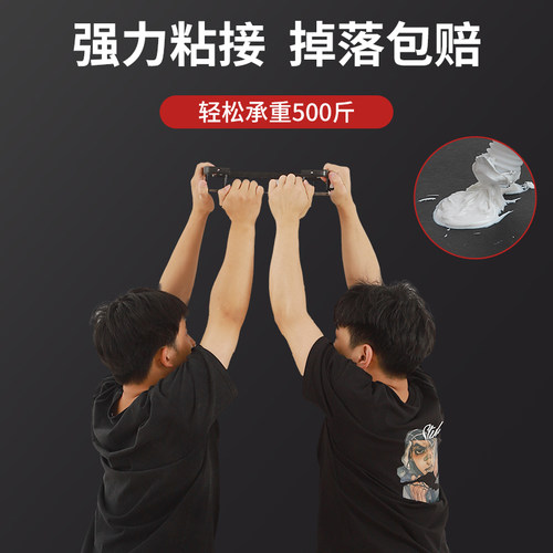 免钉胶强力胶瓷砖免打孔粘胶透明玻璃胶水置物架踢脚线木工专用 - 图1