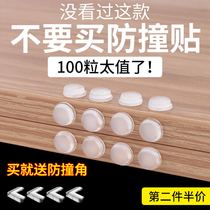 Anti-Crash Grain Doorknob Wardrobe Door Muted Silicone Anticollision Stick Cushion Block Glass Anti Slip Patch 3M Transparent Spacer