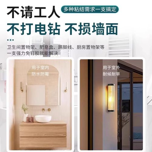 速干透明免钉胶超强力玻璃胶墙面置物架免打孔胶水大容量密封粘胶 - 图0