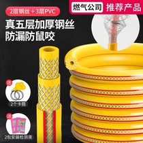 Coal Tracheogas Cooker Pipe Home Explosion Protection Gas Pipe Water Heater Accessories Natural Gas Hoses High Pressure Special