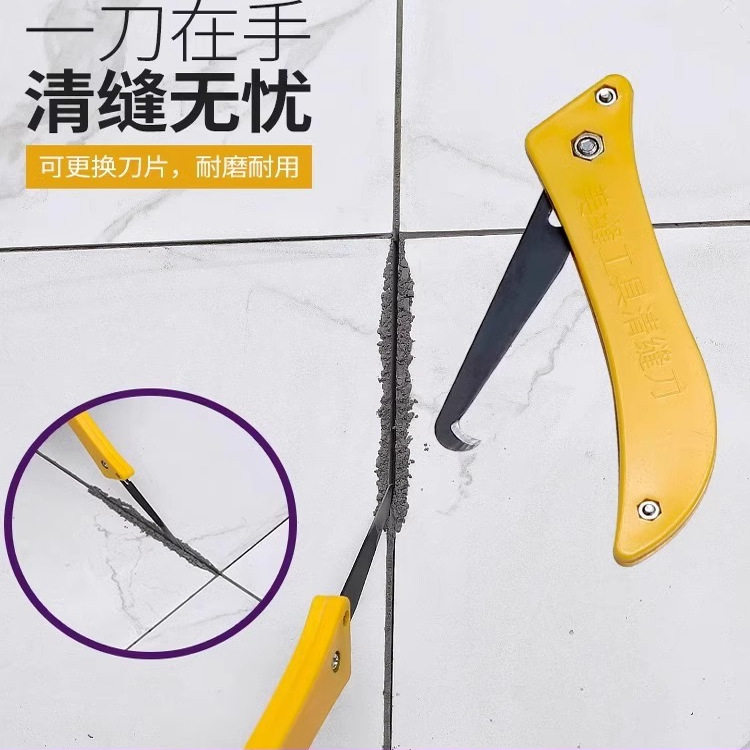 美缝清缝勾缝刀瓷砖施工通用美缝剂水泥铲刀清理缝隙压缝用品,淘宝优惠券,粉丝福利购,淘宝优惠卷