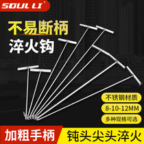 Stainless steel open well lid hook roll curtain door hook sewer pull-off hook steel T shaped tinson hook roll gate pull hook