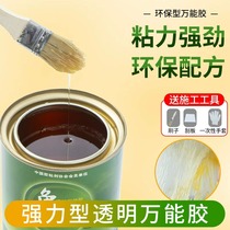 Vanenergy Glue Strong Force Glue Water Multifunction Glued floor Leather Carpet Leather Carpet Lawn Woodwork Furniture Eco-friendly Glue Bucket