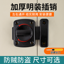 Bolt door bolt Anti-theft inner lap buckle washroom Anti-lock with safety lock fixing free punching push-pull Ming dress