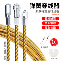 Wire-threading electrician wire-wire lead wire-wire-wire-wire-wire-wire underwire concealed wire-wire-wire-wire-wire-wire-wire-wire-wire pipe-threading