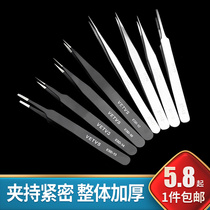 Stainless steel antistatic tweezers pointed elbow thin pointed Nie Thickened Small Knead Precision Tool Repair Clip