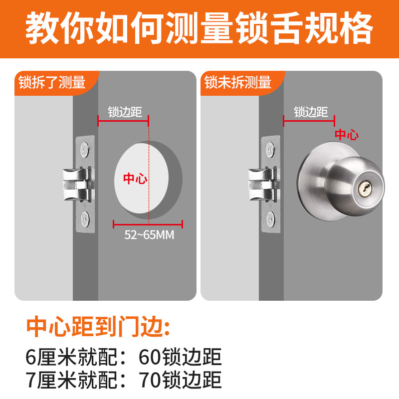 球形门锁锁舌卧室内锁心芯配件大全家用通用型圆锁球形锁锁舌头芯 - 图2