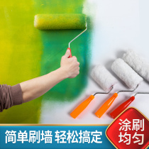 Roller Paint Brushed Cream Lacquered Brush Wall Tool Roll Brushed Brush Wall Long Hair Roller Paint Brush Paint Roller Brush