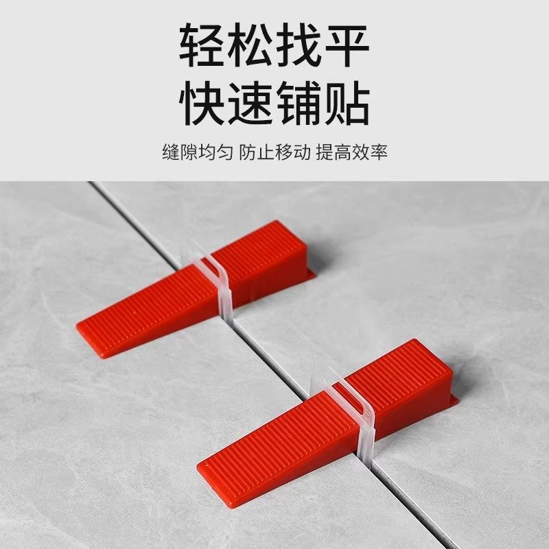 瓷砖找平器调平器贴砖工具卡扣十字架十字卡子地砖固定底座定位器,淘宝优惠券,粉丝福利购,淘宝优惠卷