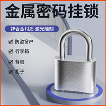 Password Padlock Anti-Rust Theft Protection Suitcase Lock More Wardrobe School Bag Gym Home Door Lock Head Outdoor Door Lock