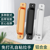 Sliding door handle free of punch glass door handle sliding door and door drawer handle simple Ramen cabinet door handle