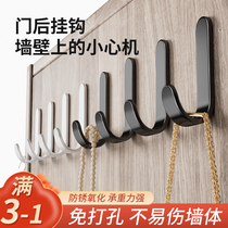 Free Punch Hook Powerful Viscose Load Bearing Hung Clothes Hook Wall Clothing Hook Dormitory Wall Stickup Stick wall-hanging