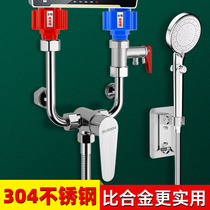 Electric Water Water Mixing Valves Sanitary Bathrooms Hot And Cold Shower Taps Accessories Large Full Fit General U Type Switch