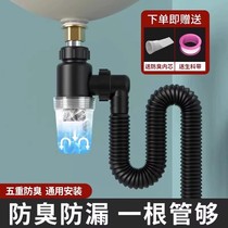 Wash basin Lower water pipe Anti-smells Smells Instrumental Washbasin Downpans Basin Leakages Sewash Basin Drain Pipes Accessories