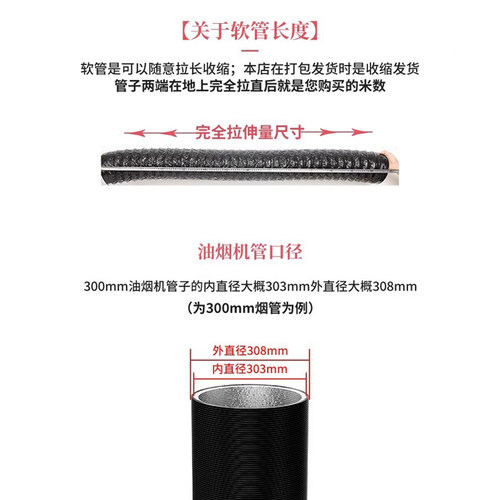 抽油烟机排烟管通用油烟机加厚铝箔排气管排风管管道吸油机通风管 - 图2