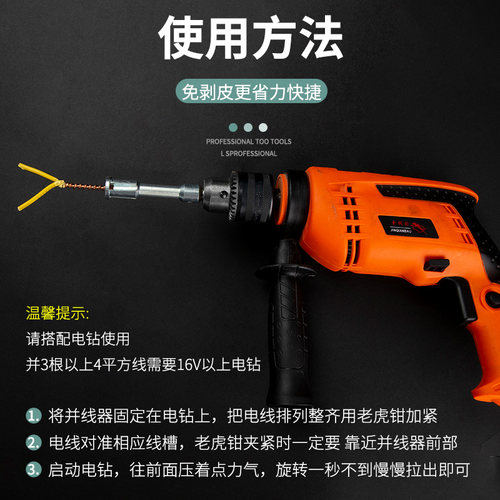并线器接线端子 电工通用器并线器免剥皮排电线头全自动手动 - 图1