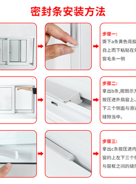 窗户密封条推拉窗防风塑钢门窗缝隙门底门缝防风保暖隔音挡风神器