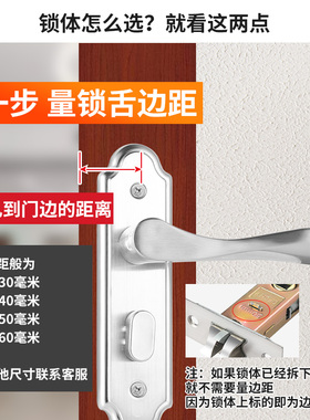 卫生间锁舌厕所锁舌头家用通用型锁体卧室室内门锁锁具芯锁配件