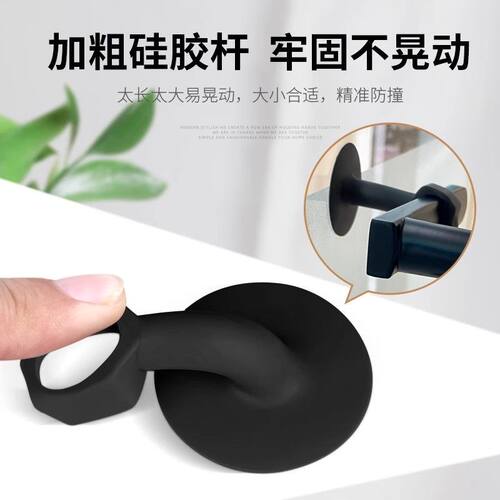 防撞门吸免打孔门把手门阻软胶保护垫门挡卫生间静音缓冲防撞吸盘 - 图2