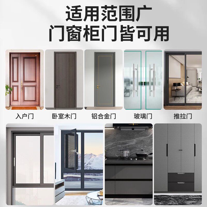 密封条窗户门缝卧室房门缝隙隔音保暖防风神器门底防盗门挡风胶条