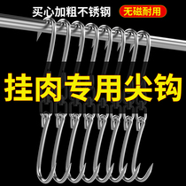 Stainless Steel Hanging Meat Hook Hung Pork Beef Mutton Hook Meat Hook Butcher Meat Hook Butcher Meat Hookup Meat Hanging Meat Hook