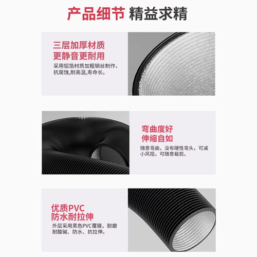 抽油烟机排烟管通用油烟机加厚铝箔排气管排风管管道吸油机通风管 - 图3