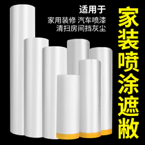 Protective Film Furnishing Spray Paint Masking Film Beauty Pattern Paper Paint Emulsion Varnish Brushed Wall Protective Film Self-Adhesive Spray Putty