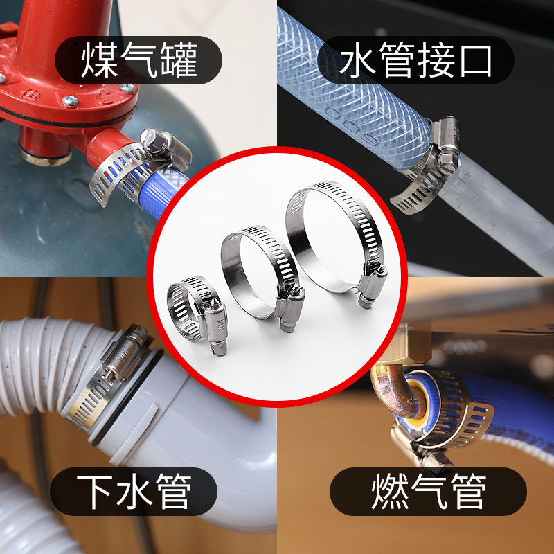 304不锈钢喉箍卡箍管卡管夹抱箍管箍活箍水管油烟机洗衣机煤气管_虎窝淘