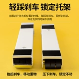 Холодильник -С может быть мобильный универсальный фиксированный амортизаторный артефакт