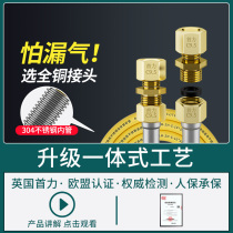 Natural gas hose burning tracheoson stainless steel connecting pipe gas cooker bellows Road home special for explosion protection metal