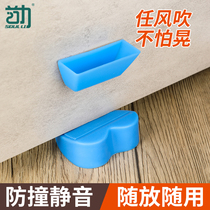 Door Stopper Door Stopper Windproof Door Stopper Safety Anticollision Blocked Against Door Tool Rubber Free Punch Theft Protection Fixed Top Door Instrumental
