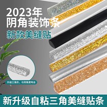 Beauty Seam Stickler Pool Sink Toilet Waterproof Stick Anti-Mildew for Home hearth Self-adhesive kitchen greaseproof stickers