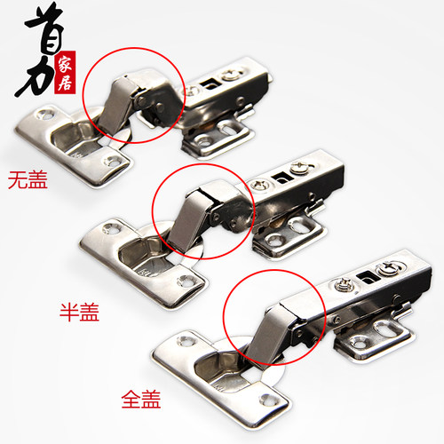 不锈钢铰链橱柜衣柜门阻尼铰链中弯合页缓冲液压飞机弹簧合页 - 图1