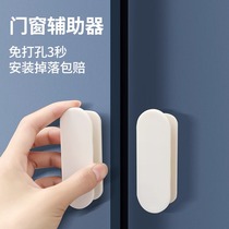 Glass door pull-handle sliding door handle handgrip sliding door hand pulled window cabinet door free of punch suction cup drawer Easy door