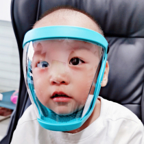 Child full face protective mask head cover anti-fog isolation anti-oil splash transparent double-sided adult protective face screen