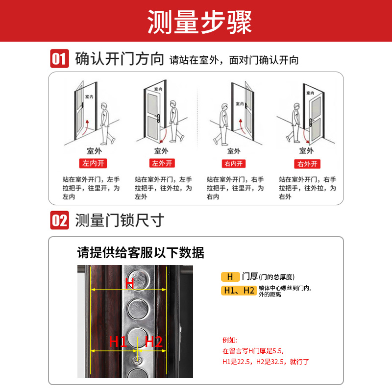 防盗门门锁家用通用型门把手上提反锁大门锁具套装室内铁门房门锁 - 图3