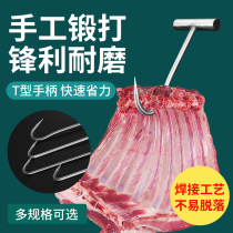 Sunburn Meat Kill Sheep Kill Pig Lengthened Hook Stainless Steel Pork Hook Hanging Meat Hook Rings Hook Meat Hook Meat Hook