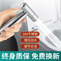 Toilet tap with spray gun plus angle valve toilet water pistol rinse in two out high pressure booster cleaning home