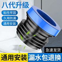 Toilet Seal Flange Ring Deodorant Thickened Deaper Universal Base Anti-Leak Sealant Ring Toilet Toilet Accessories Big