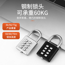 Metal button coded lock suitcase bag small outdoor locking head blind mechanical password padlock home door lock