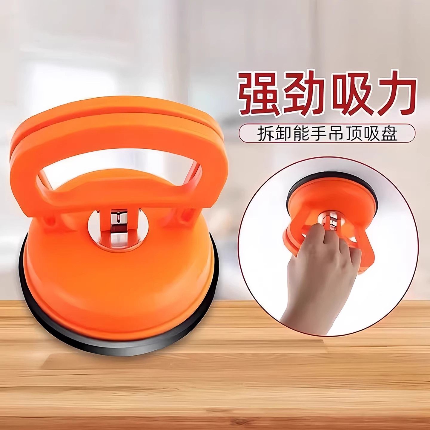 吊顶吸盘铝扣板神器强力卫生间玻璃集成天花板拆卸专用工具吸屏器,淘宝优惠券,粉丝福利购,淘宝优惠卷