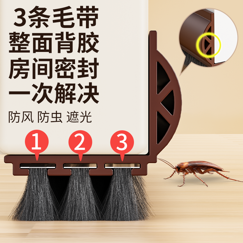 门缝密封条门底挡风条挡板房门隔音防风门缝隙太大吸音棉静音胶条,淘宝优惠券,粉丝福利购,淘宝优惠卷