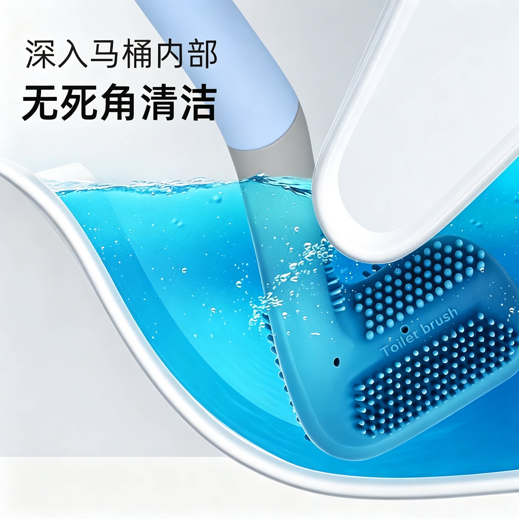 Silicone Golf 360 Degree No Dead Angle Toilet Brush