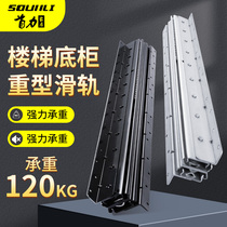 Heavy Stairway Cabinet Slide Rail Extra-long Tobottom Drawer Lockers Pull-out Shoe Cabinet Track Slide Stainless Steel Rail