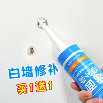 Tonic Wall Paste Wall Repair Cream White Emulsion Paint Wall God Instrumental Wall wall Hole Grotto Repair Waterproof Putty Paste