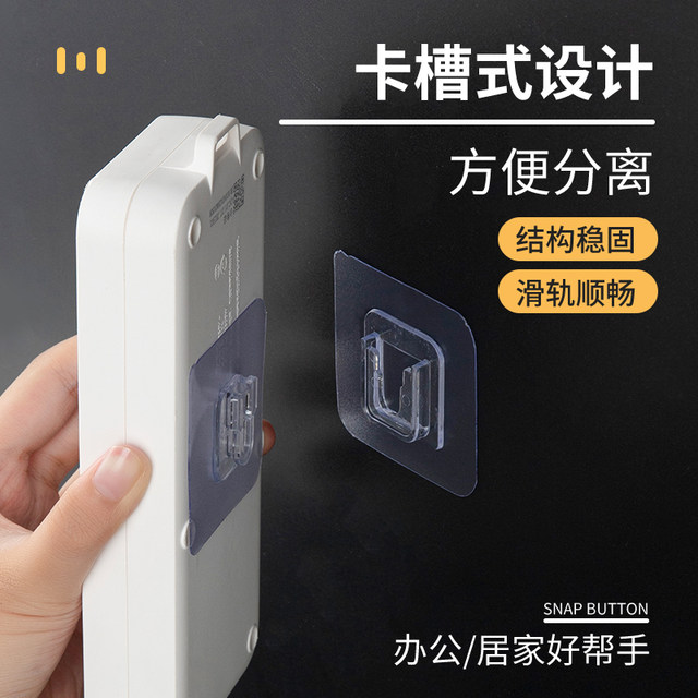 No hole punching for wall-mounted socket for female and child buckles